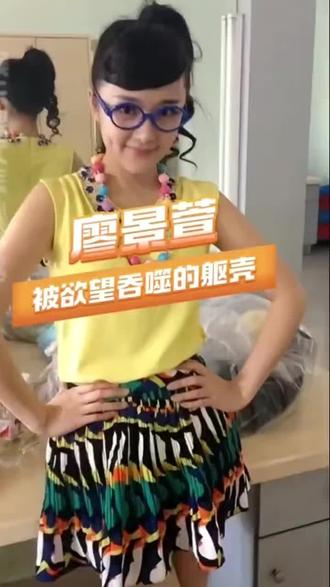 #廖景萱’被欲 望吞噬的去壳
#我要上热门🔥🔥🔥话题入口 #热门话题🔥 #热点话题🔥热搜榜