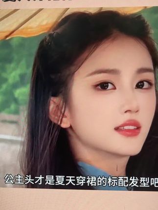 夏天穿裙子和公主头更搭哦#迷你小抓夹 #发根蓬松