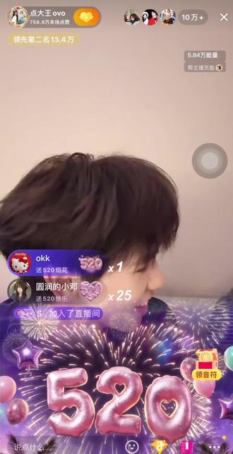 啊啊啊,愉阳你们真是满足我们啊,下播前一分钟就亲亲😘啦,阔以阔以,我们磕得很爽,你们要继续甜下去啊#怦然心动冬季官宣 #愉阳 #官宣❤ #点点#小胡
