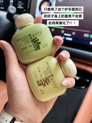 真的好喜欢呀!淡淡的花香和茶香真的清冷感十足!#护手霜#香氛护手霜#手部护理 #超便宜超划算 #秋冬必备
