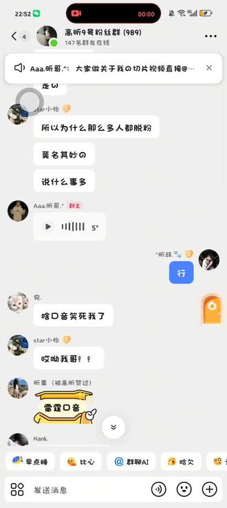 笑得我 他甚至还知道我们会把这个录下来放网上#高昕@高昕(X无限·超级密室) @高昕胆不大 @高昕