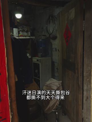 #我的乡村生活 #原创视频 #搞笑 #看一遍笑一遍