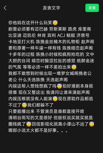 放过我吧#奇洛李维斯回信 #奇洛李维斯回信影视化