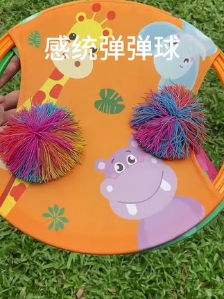【欧塞奇】儿童感统弹弹圈幼儿感统训练室内户外亲子互动器材弹球#儿童玩具 #感统训练 #室内外互动 #亲子互动