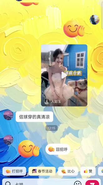 手机打出七娃触发来财特效,打爷爷出新年好#葫芦娃#一般人我不告诉他#特效#
谁还没个隐藏技能20小时前
相关推荐
葫芦娃七娃
七娃
七娃