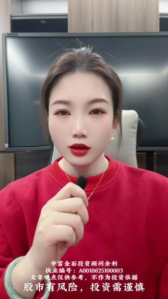 去年炒DS,今年炒SD,2026年新春新纪元
春节档最强受益核心标#股市 #Ai影视 #Ai春节 #seedance2.0 #股民