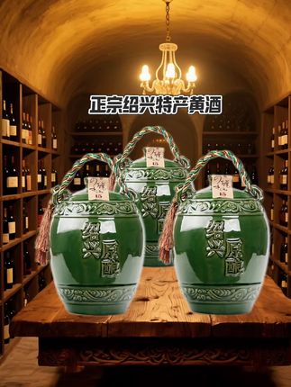 宝子们,绍兴15年陈酿黄酒绝了呀😉采用传统工艺,用糯米、麦曲和鉴湖水酿造。酒液是漂亮的琥珀色,香气浓郁,口感醇厚绵密、甜糯细腻,14度左右的酒精度,微醺正好,自饮送礼都超棒💕#绍兴黄酒 #15年陈酿 #传统工艺 #醇厚口感 #自饮送礼佳品