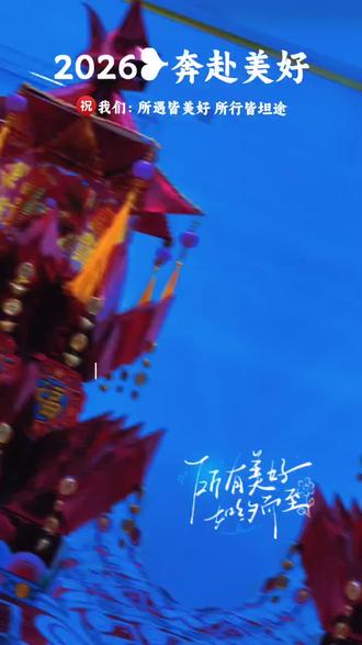 #纯手工刺绣
总要显摆一下吧,来自大姑姐的爱,有种炫耀叫我有“大姑姐”。生活总有不期而遇的温暖,有幸遇见,别人有的我都有,从末羡慕过别人。感恩相遇 ,有幸成为一家人