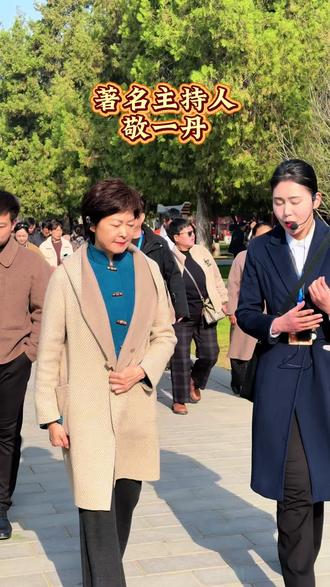 #敬一丹 你今天来太昊陵和敬一丹老师偶遇了吗?#寻根谒祖太昊陵 #淮阳@太昊伏羲陵文化旅游区