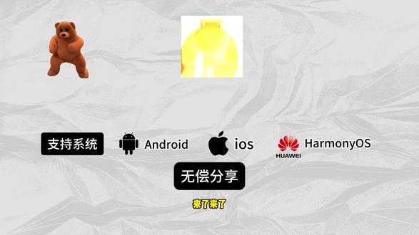 《围观文档》超自然行动组小熊猫辅助工具63.3最新四队版+卡插头件下载教程
#超自然行动组 #超自然行动小熊猫 #超自然行动小熊猫下载 #超自然行动组下载