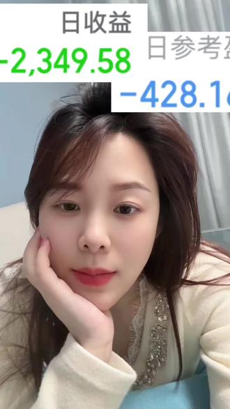 养基宝也不更新估值了,这灯下黑的,也不知道以后怎么玩,指条路吧😭😭😭
#A股#实盘记录 #养基宝