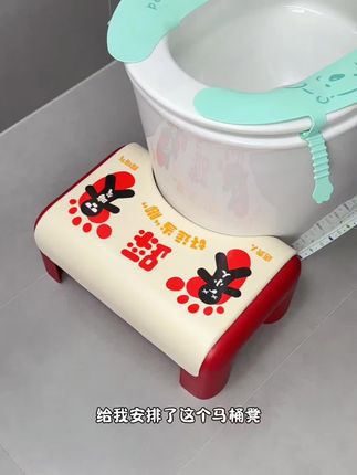 自打用了这款#马桶脚凳 ,才发现上厕所原来还可以这么的顺畅!家里有老人孩子孕妇的都可以试试#小凳子