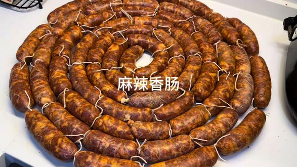 麻辣香肠,还没来得及做的朋友,可以试试我这个比例,北方小孩也可以接受的辣度#腊肠的做法 @DOU+小助手 @DOU+上热门