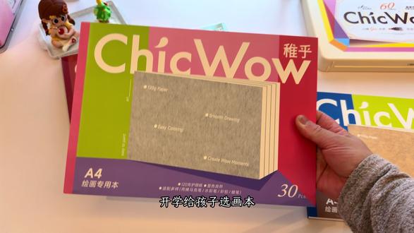 美术课用的画本就选这种厚纸张的,撕下来没有痕迹,外出写生也方便,美术课手抄报都能用#绘画本 #画本 #A4画本 #美术画画 #开学必备
