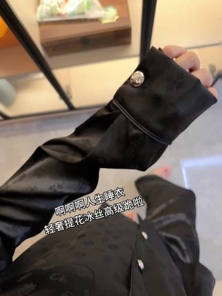 哦莫!果然越简单越高级!轻奢纯色印花冰丝家居服高级跪啦!#夏季 #ootd穿搭#睡衣家居服#睡衣 #抖加小助手
