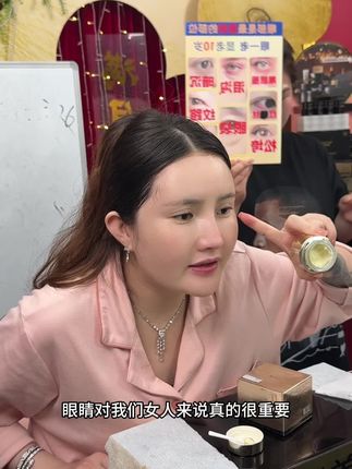 娜娜每天都要用的一款眼霜,润而不油,非常好吸收,不用担心会长脂肪粒,改善你的纹纹路路,改善你的黑熊猫,改善你的眼袋袋,呵护你的眼部#眼霜 #眼霜推荐 #眼部护理