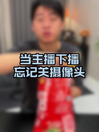 喜盈盈家的这个一口番大虾条真的好吃又划算!这个价到手一大包,番茄味超浓郁,酸酸甜甜的,嘎嘣脆真的太过瘾啦#薯条 #虾条 #追剧小零食 #好吃到停不下来 #零食推荐