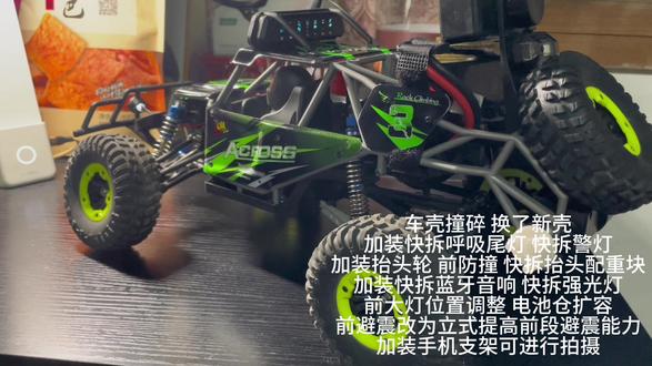 维修记录~#男孩玩具 #手工 #RC车