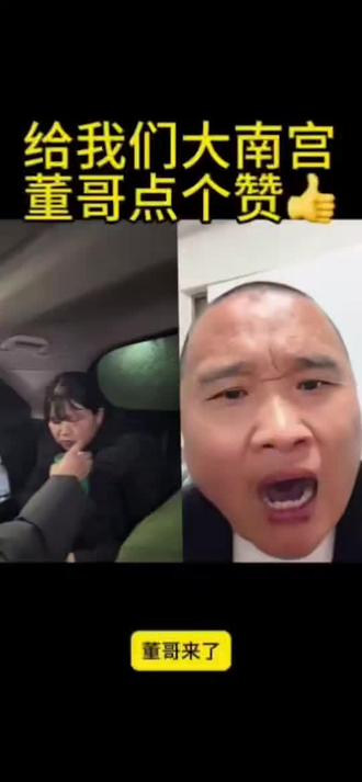 #明天接威县卡友张庆峰回家#感谢南宫董哥捐赠棺材