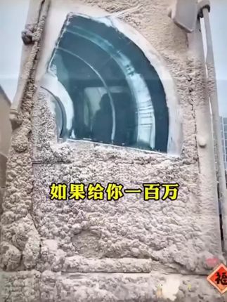如果给你一百万?你会怎么做?#年入百万 #思维格局 #好书推荐