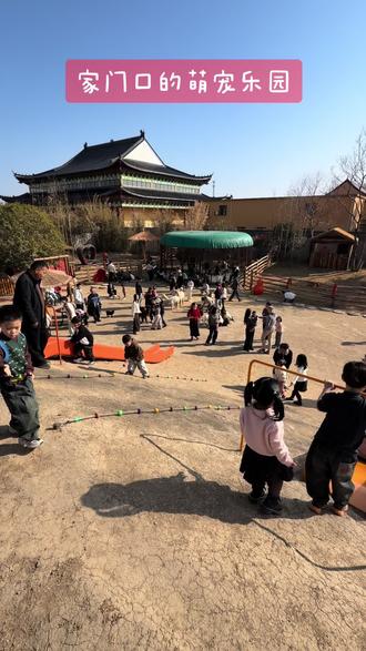 #萌宠乐园 #朴园 家门口的萌宠乐园半日游