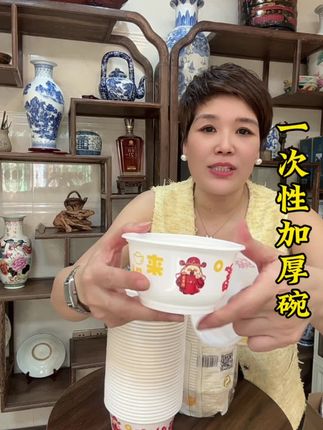 #一次性碗#加厚材质#颜值餐具