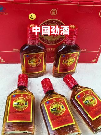 #创作灵感 #中国劲酒 #仙女都在喝什么 #好东西一起分享 #上热门话题🔥🔥🔥