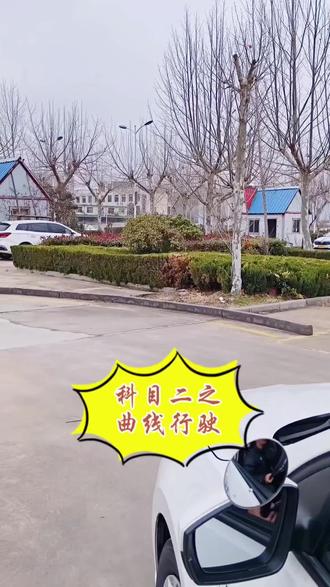 #科目二 练车#专业驾驶员培训 #资深老师 一对一教学#同城学车找我报名