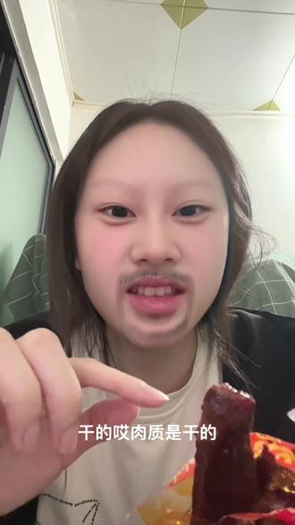 顶牛鸭翅真顶呀#顶牛 #鸭翅 #零食