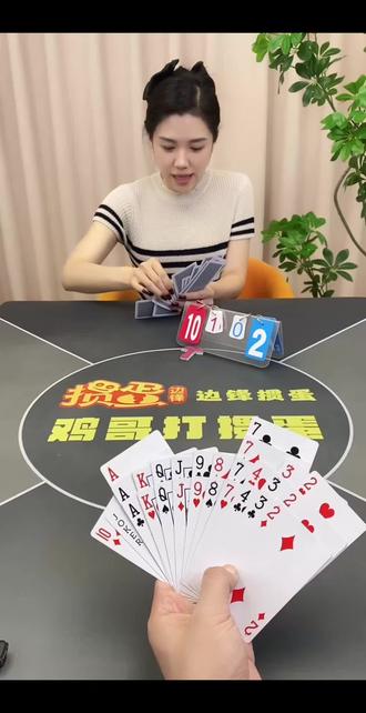 #边锋掼蛋,者#掼蛋,#鸡哥打掼蛋#全民任务的入口