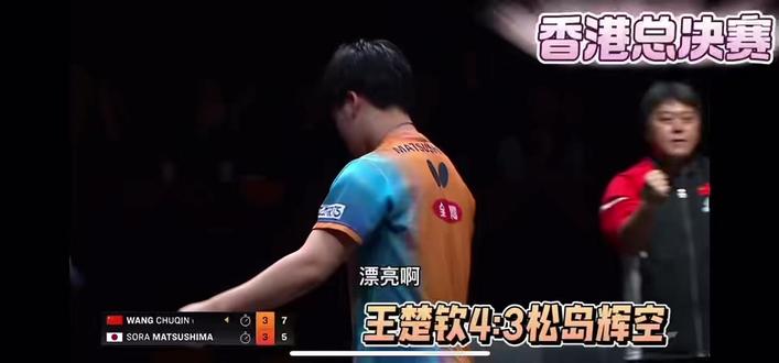 哎呀妈呀,看得我心惊胆战,大心脏受不了#乒乓球 #王楚钦#香港总决赛