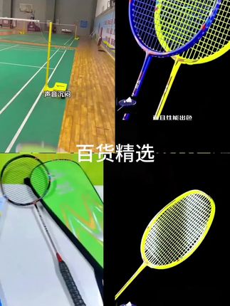 战羽ZY-X7max-羽毛球拍-双拍初学者碳素耐打型初学者家庭超轻