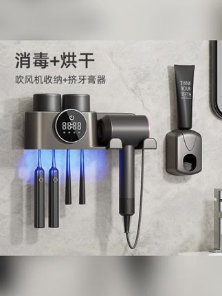 告别细菌!智能消毒牙刷架守护全家健康 浴室才 4 平米,居然能放下吹风机和牙具架!#小户型  #吹风机 架  #紫外线杀菌  #多功能置物架  #浴室收纳