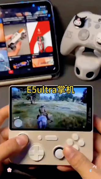 可以畅玩3A的游戏掌机!!#游戏机 #正版游戏 #E5ulta #掌机 #开源双系统掌机