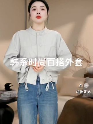 冲锋衣外套女短款夹克秋冬新款2025韩版宽松高级感小个子上衣#夹克外套 #冲锋衣外套 #小个子穿搭 #高级感穿搭 #秋冬新款