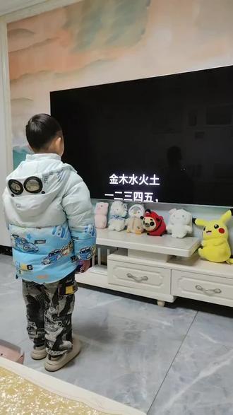 #一年级上册滚动屏幕复习 3 2 1给大家喊个麦😂😂给期末复习来点节凑,一起唱吧!