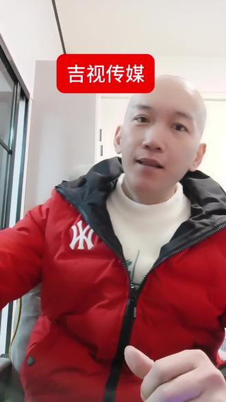 吉视传媒的风险以及可能存在的短线机会#股票 #吉视传媒 #投资有风险理财需谨慎