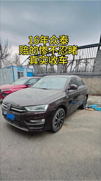 试完车 我还是放弃了#二手车评估