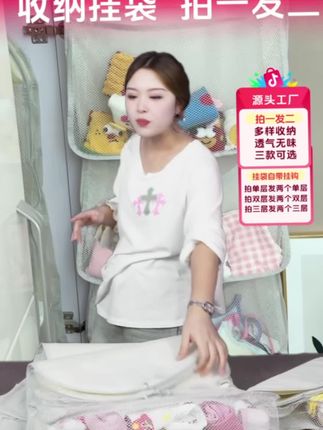 新款内衣内裤袜子收纳挂袋衣柜门后墙上壁挂式卫生间网兜#收纳袋#多功能收纳袋#便携收纳袋#旅行收纳袋#内衣裤收纳袋