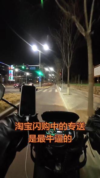 跑淘宝闪购的专送骑手是非常牛逼的远中近这些订单都跑,午高峰先让其他模式的人吃饱喝足,后面派送给专送,其他人不要的,没有办法了。专送擦屁股#淘宝闪购#送外卖#饿了么专送#淘宝闪购外卖员
