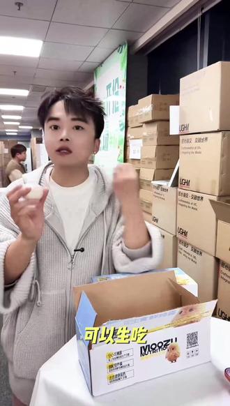 牧族可生食鸡蛋NSF认证10枚装Z#可生食鸡蛋 #鲜鸡蛋 #好物分享#品质好物 #早餐吃什么 @DOU+小助手 @DOU+上热门