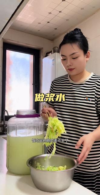 浆水快吃完了,今天给我们再做些浆水#真实生活分享官 #我的厨房日记#甘肃浆水 #浆水制作教程 #做浆水