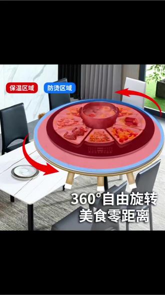 60-120cm电磁炉暖菜板多功能智能电动旋转餐桌转盘家用加热保温板
