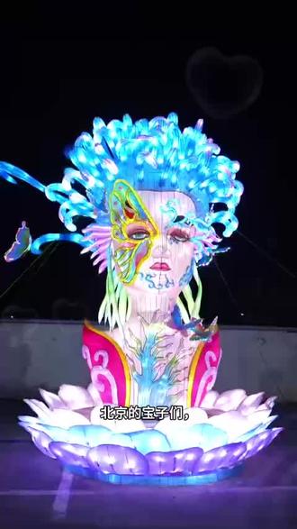 2026顺义首届新春花灯灯展大世界#顺义灯会大世界#顺义#亲子游玩#灯会#游玩春节攻略