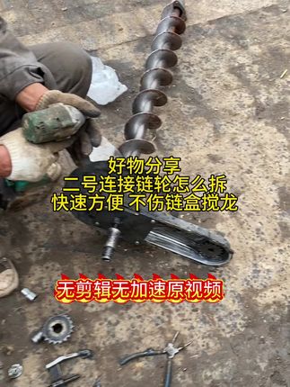 好物分享来了#三农 #农机视频 #服务三农支持三农 #技术分享