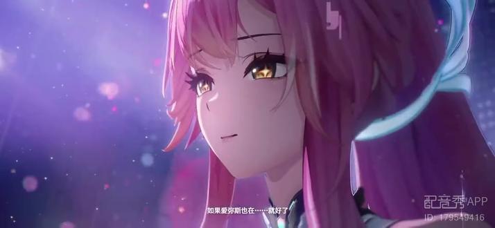 #鸣潮 #鸣潮爱弥斯#游戏#配音秀#声控
爱弥斯:毕业快乐