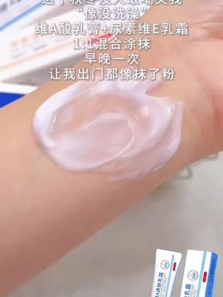 改善肌肤干燥粗糙暗沉#推荐