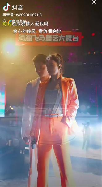 欢迎田少重回彩虹唐👏👏优秀🎉🎉🎉@🌈唐艺(今晚7点海澜飞马梦想舞台) @田少🩵³⁰³