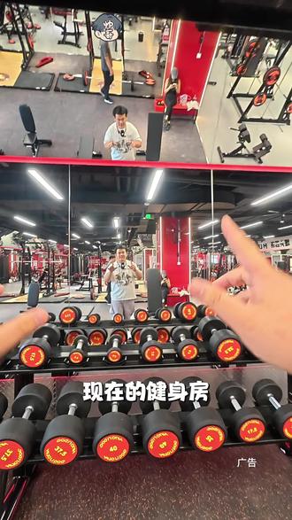 趁着新店开业活动力度大✅✅✅场地也超大‼️‼️‼️左下角囤券赶紧练起来🔥🔥🔥#健身内容过于真实 #健身房热门 #健身房那点事儿 #沉浸式打卡互动 #火力狗