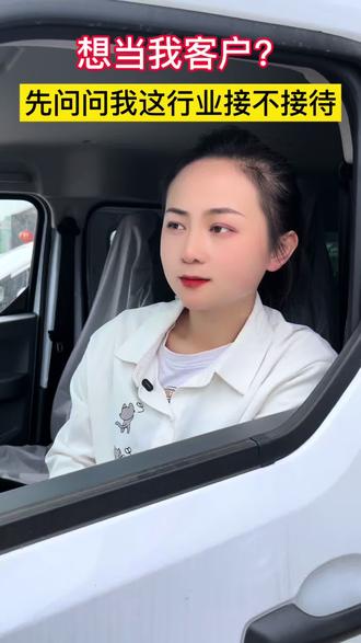 美女的服务行业,你确定要当客户?#神回复#搭讪翻车#搞笑对话